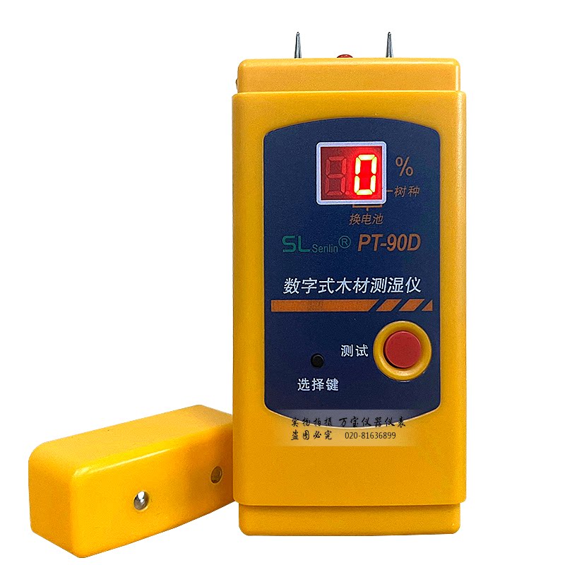 针插式木材水分仪 PT90D 数字式木板条木材测湿计 家具测水仪器