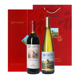 王朝干红葡萄酒官方旗舰店正品Dynasty福字双支礼盒半干白佳节赠