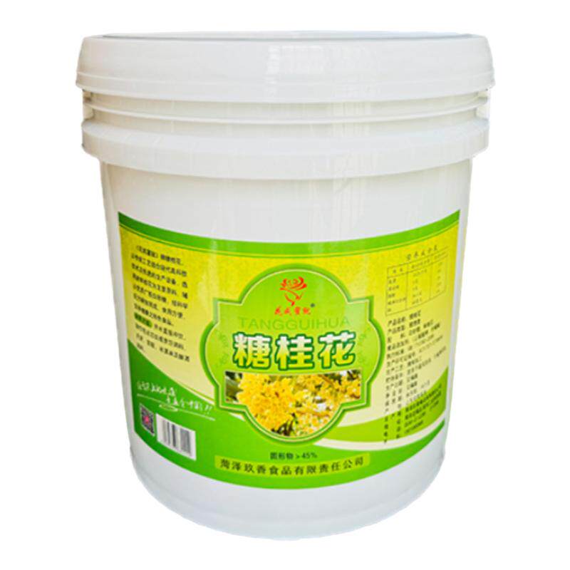 糖桂花酱奶茶店家用桂花酱