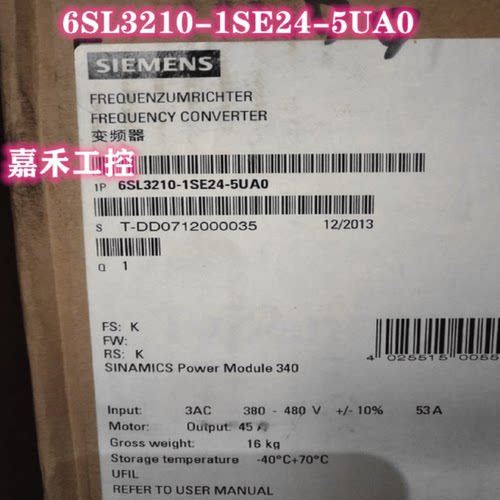 议价西门子 6SL3210-1SE24-5UA0 PM340 S120变频器 功率模块 三相