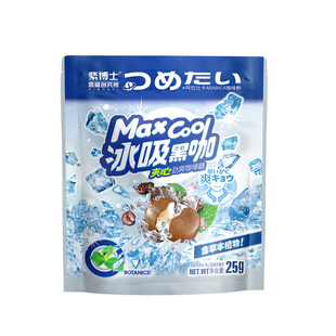 紫博士 冰吸黑咖夹心咖啡薄荷硬清凉糖果袋装解馋休闲网红零食品