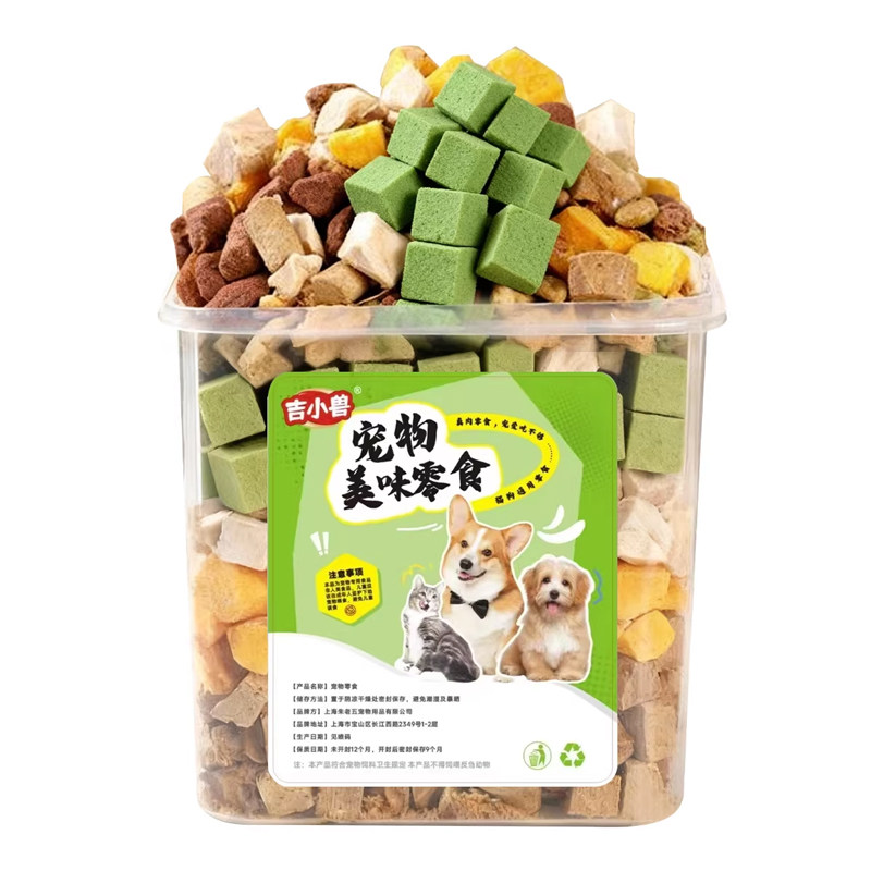 冻干鸡胸肉鸡肉粒猫咪宠物零食狗狗鸡肉磷虾饼鳕鱼粒十拼桶装零食