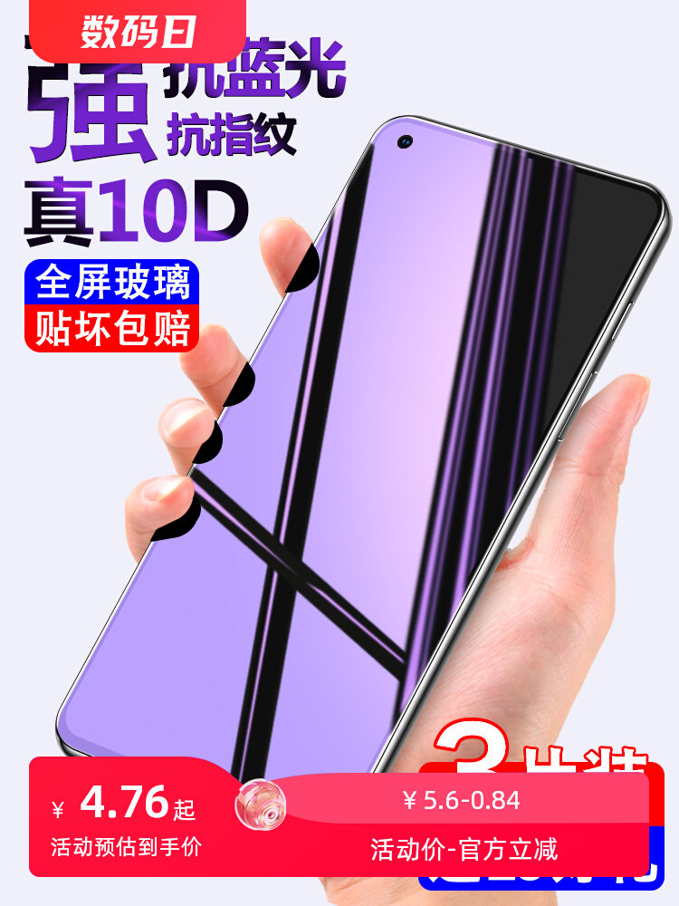 oppok9钢化膜k7手机膜oppo全屏覆盖k5抗蓝光k3无白边0pp0原装oppk全包边opopk贴膜K5玻璃K3防摔K7防指纹0ppok