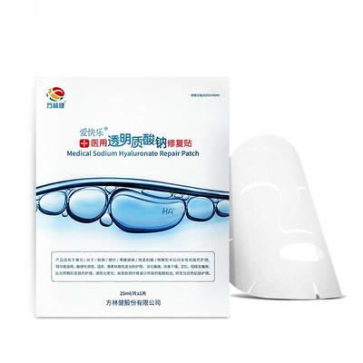 爱快乐医用透明质酸钠修复贴术后修复淡化瘢痕敏感肌祛痘印非面膜