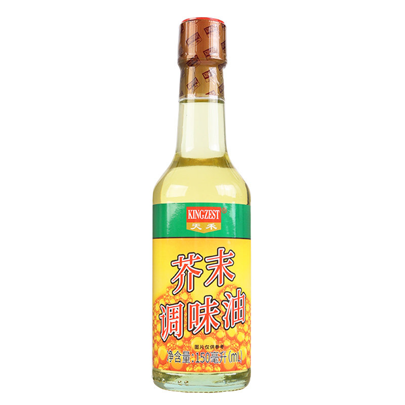 正宗天禾芥末油小瓶150ml 拌海鲜辣根调味寿司料理凉拌日式食用油