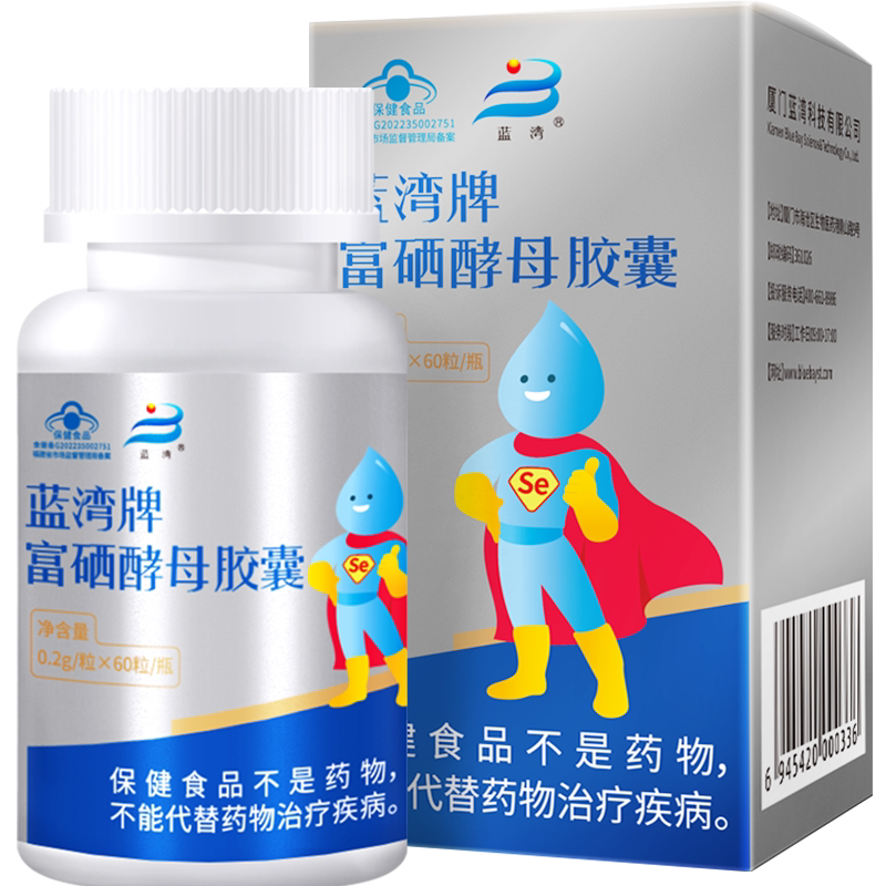 蓝湾牌富硒酵母有机硒