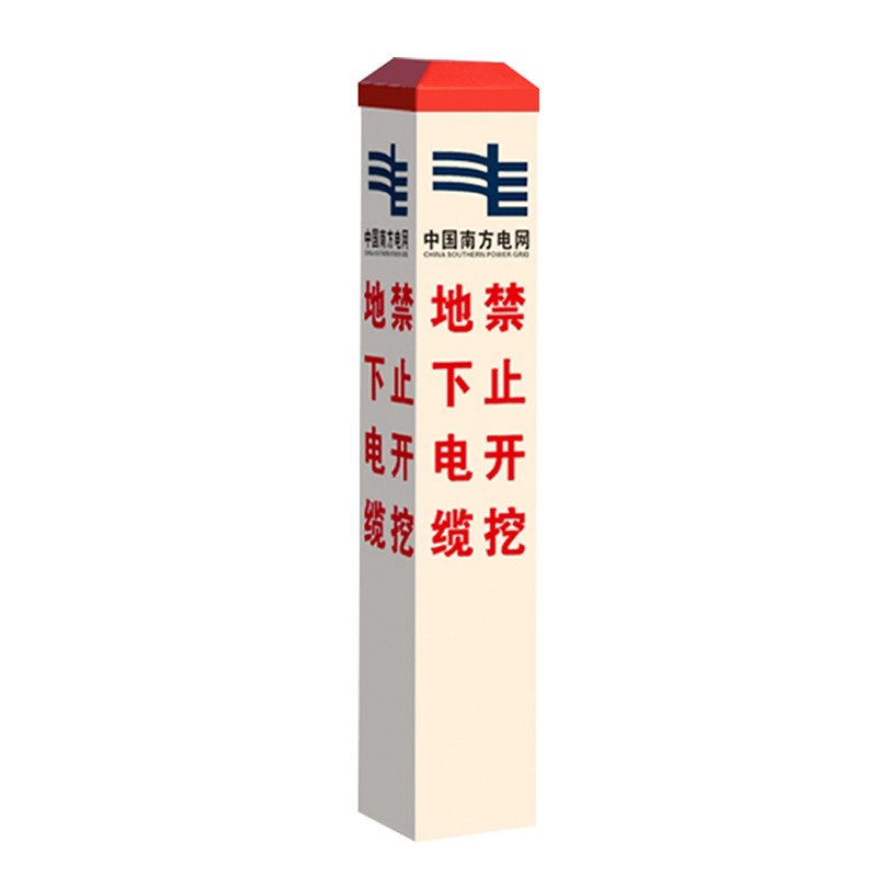 地埋玻璃钢PVC警示标志桩