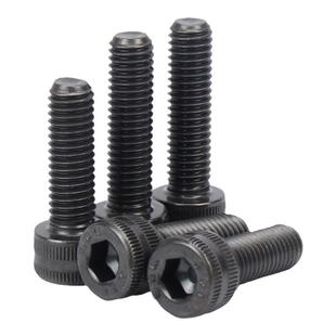 金超14.9级高强度内六角螺丝杯头螺栓合金钢螺钉M6M8M10M12M14M16