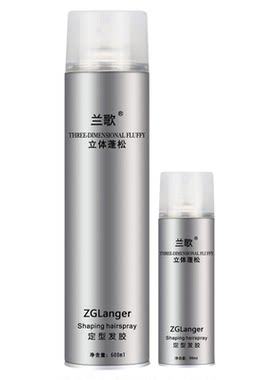 兰歌发胶喷雾强力定型干胶淡香型