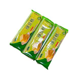 海峰绿豆糕 老式手工制作北票特产传统技艺零食糕点 独立包装包邮