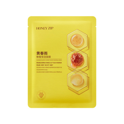 HONEYZIP补水滋润黄春雨保湿面膜