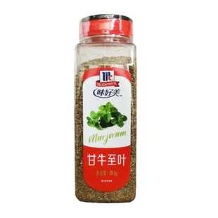 味好美甘牛至叶80g瓶装商用马祖林烘焙调料汉堡披萨香料西餐调料