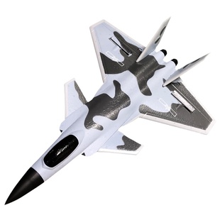 四通道遥控飞机战斗无人机歼20泡沫航模小学生抗耐摔男童玩具男孩