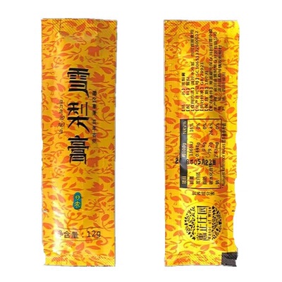 归农蕙芷庄园金川雪梨膏纯雪梨制