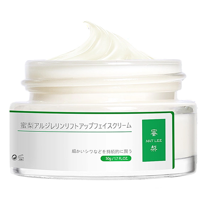 日本品牌蜜梨六胜肽面霜轻薄抗皱