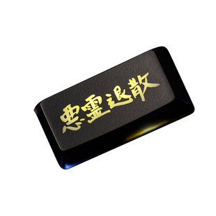机械键盘个性透光键帽红黑大键位退格回车空格个性给爷整笑了网络