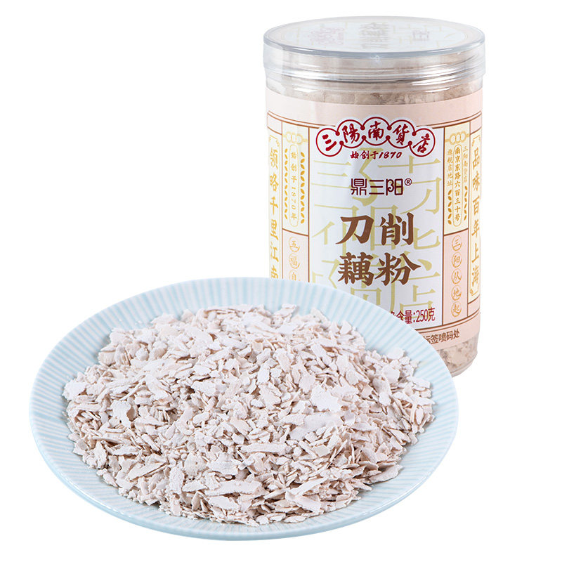 三阳南货店无糖刀削藕粉手工正宗古法早餐食品原味冲饮