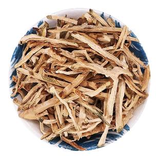 香橼中药材正品中药饮片老香橼果片香橼干泡茶香橼茶云南香橼CF