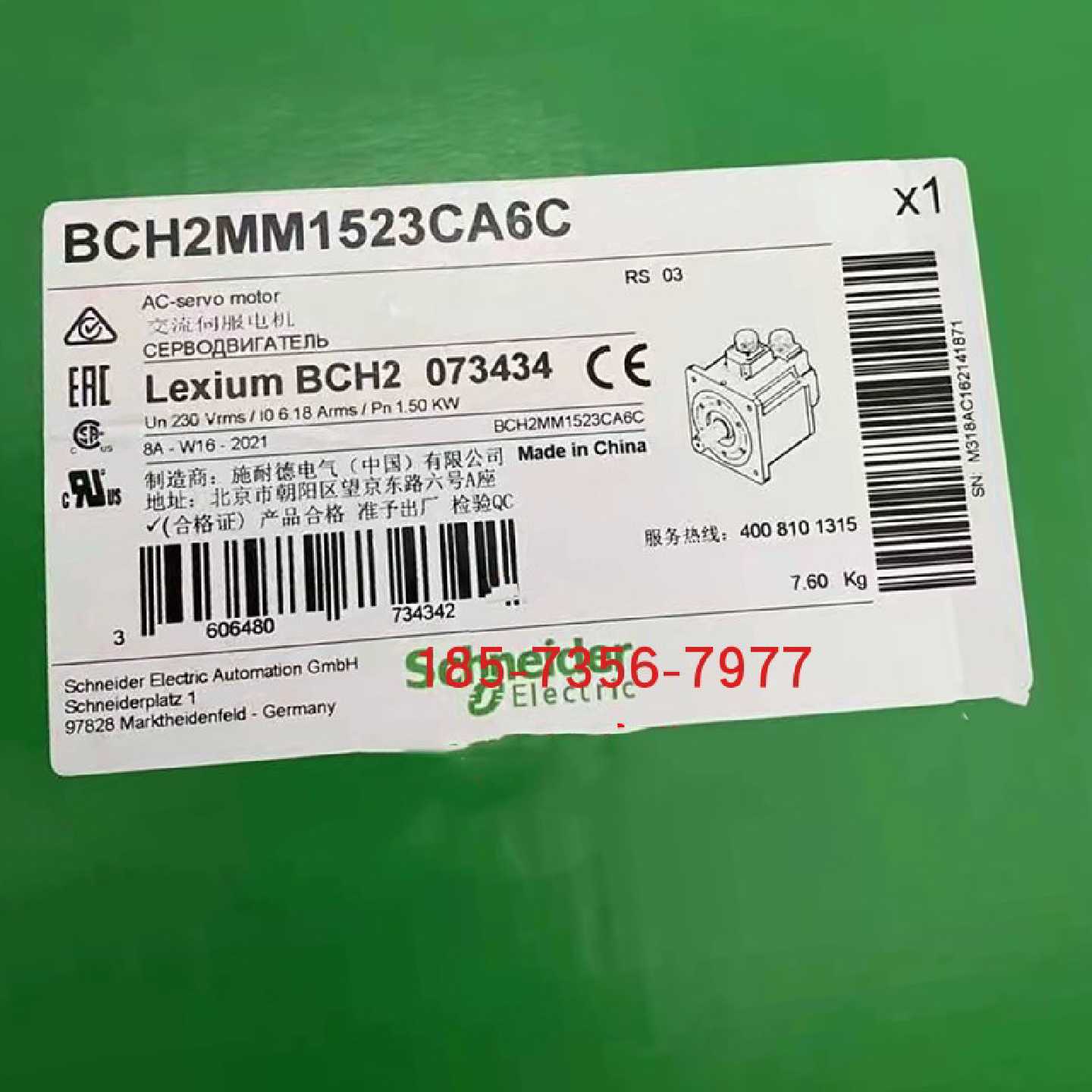 议价BCH2MM1523CA6C施耐德伺服电机1500W带油封带键军规插头全新