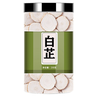 特级炖肉调料香料野生白芷草果