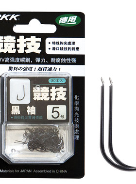 竞技袖钩竞技袖钩无倒刺无倒刺