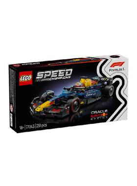 乐高F1红牛RB20炫酷积木纪念版