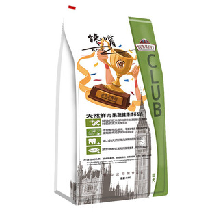 威尔逊馋嘴斑点狗幼犬狗粮5KG 大型犬天然粮 斑点犬专用犬粮10斤