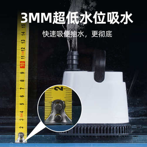 鱼缸过滤循环水泵抽水泵循环泵超静音过滤泵底吸泵潜水泵专用养鱼