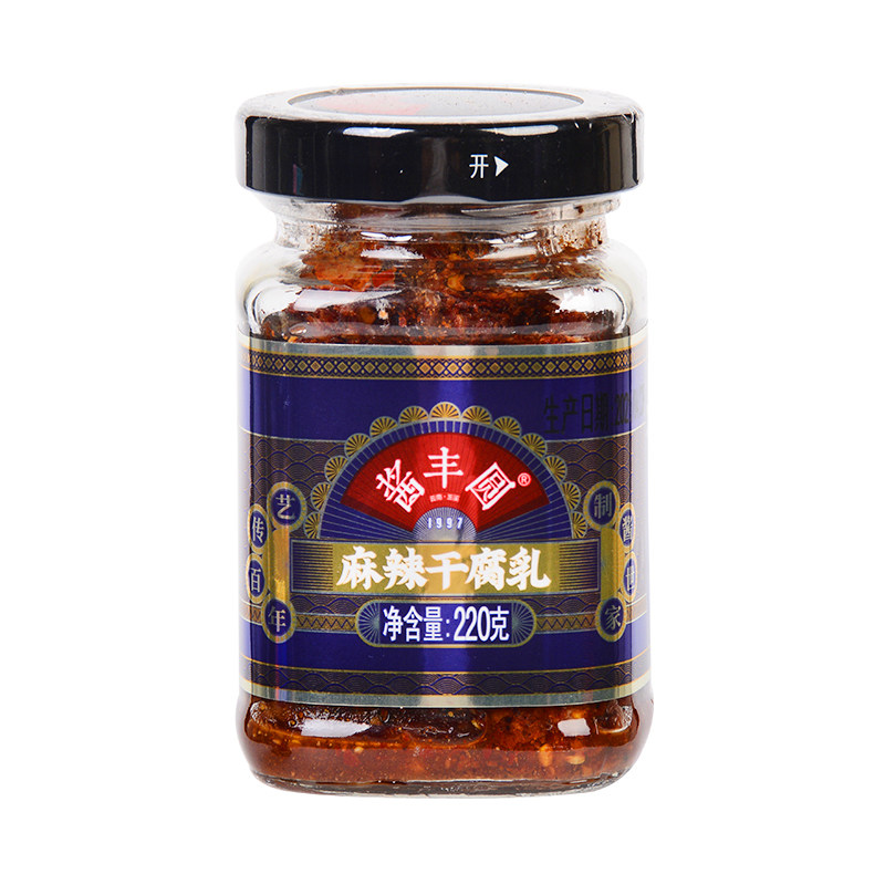 云南玉溪酱丰园麻辣干腐乳220克