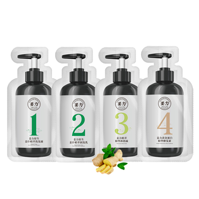 姜力洗发水去屑止痒小样旅行装