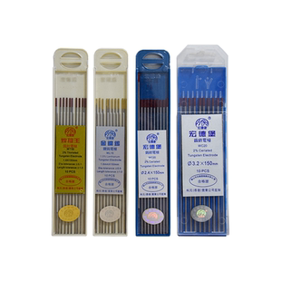 宏德堡钨针钨极1.6 2.0 2.4 3.2氩弧焊枪配件焊接设备钨棒电极