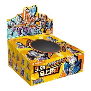 新品奇妙积木奥特曼翻翻乐积木人第一弹整盒抽抽盲盒启蒙男孩玩具