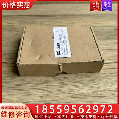 【询价】SPIDER 5TX 赫思曼工业交换机  议价适用
