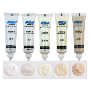 邦佳洁木器修补膏钉眼地板划痕家具漆面美容修复神器木质门补色漆