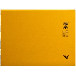 【官方正品】瑞泉茶叶旗舰店手工素心兰+岩香妃+坑涧肉桂书本盒