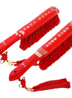 中式结婚长柄笤帚出嫁喜事实木刷