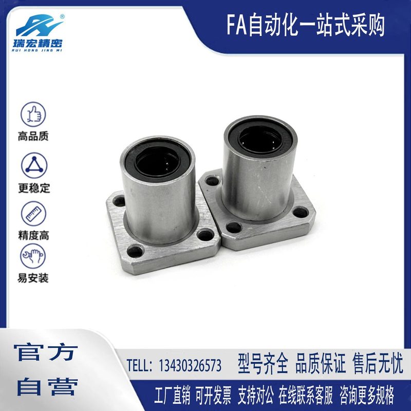 整体304不锈钢加长直线轴承方法兰SLMK8 10 12 16 20 25 30 GALUU