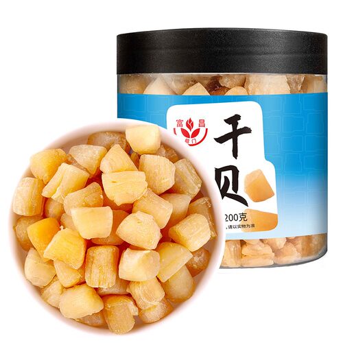 富昌干贝200g*2扇贝肉瑶柱海鲜干货福建特产海鲜海产品贝柱煲汤