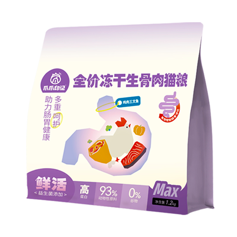 爪爪印记 全价冻干生骨肉1.2kg 宠物猫咪鸡肉三文鱼配方