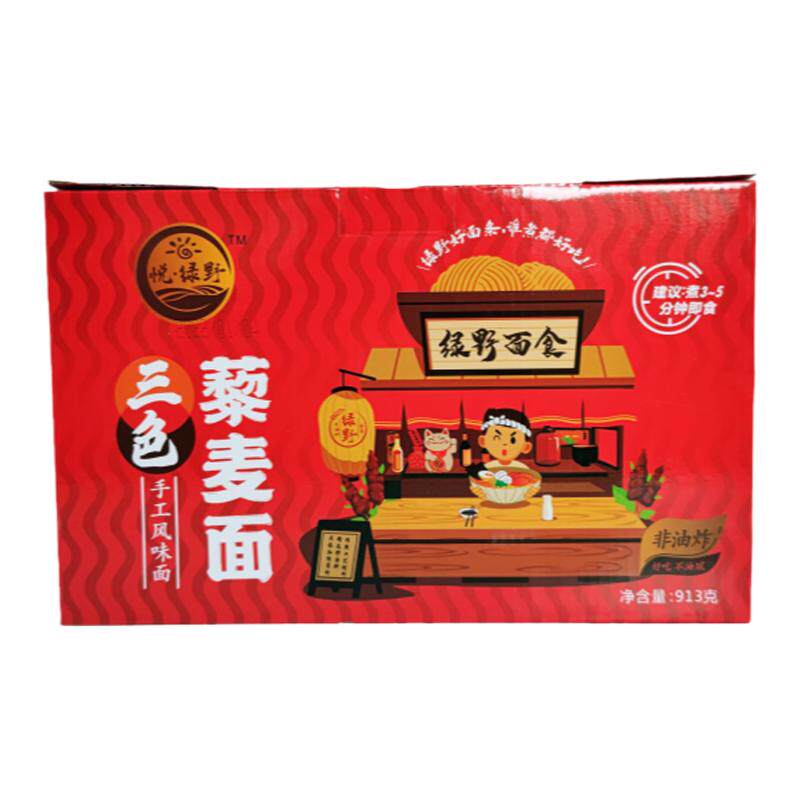 悦绿野三色藜麦面甄选天然藜麦Q弹爽口非油炸好吃不油腻913g/箱