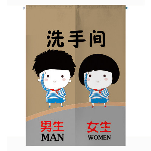 定制男女公共厕所门帘子卫生间隔断布艺遮挡免打孔半截挂布洗手间
