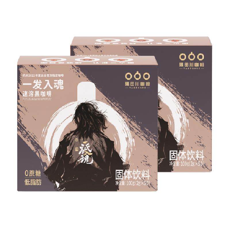 隅田川一发入魂速溶黑咖啡美式咖啡粉2g*100条