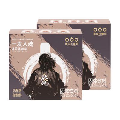 隅田川速溶黑咖啡2g×100条