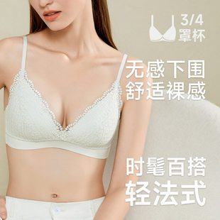 法式 三角杯蕾丝文胸无聚拢显防胸性感大钢圈小少女杯固定下垂内衣