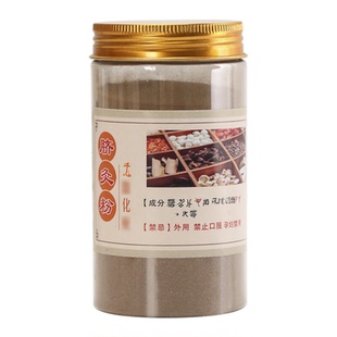 脐灸粉艾灸中药粉小儿推拿专用脐疗粉成人儿童脾胃调理肚脐灸工具