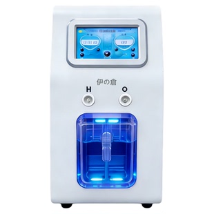 日本品牌氢氧一体机吸氢机家用小型发生器呼吸电解制水氢氢氧机器