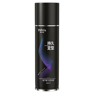 发胶定型喷雾男士发型女自然蓬松头发干胶持久清香可上飞机便携装