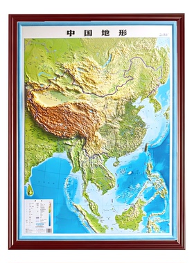 实木边框3D竖款中国地形图挂画