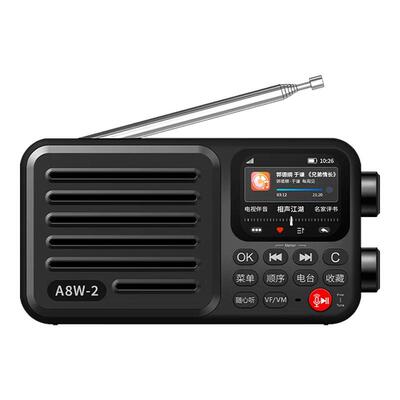 新款朝元A8W二代网络WiFi收音机