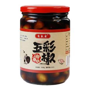 广西七彩椒泡椒香脆椒灯笼椒珍珠新鲜五彩椒酱腌五色椒开胃下饭菜